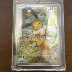 PSA10 イーブイ AR プロモ 英語 海外限定 Eevee SVP173 - メルカリ