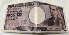 一万円札デザイン 二つ折り財布のサムネイル