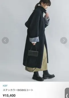 2026年最新】kbf ステンカラーbig bigコートの人気アイテム - メルカリ
