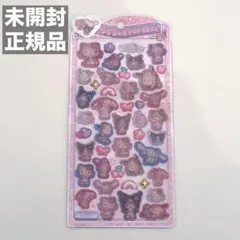 未使用/日焼けサンリオうるちゅるPOP SEAL