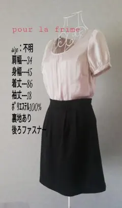 Pour la frime 薄いグレージュワンピースのサムネイル