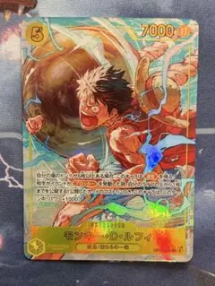 ワンピースカード　神の島の冒険 ルフィ シークレットパラレル　OP15-119