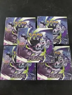 ポケモンカード アビスアイ シュリンク付き 5BOX - メルカリ