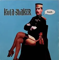 Kula Shaker Hush 7inch クーラ・シェイカー 激レア 廃盤 Kula Shaker Hush 7inch クーラ・シェイカー 激レア 廃盤 Kula