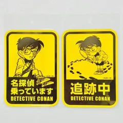 名探偵コナン　コナン探偵社　限定　マグネットサイン　2個