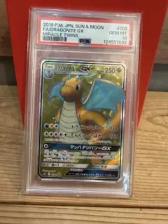 カイリューGX SR psa10 103/094 - メルカリ