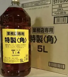 SUNTORY 特製ウイスキー 5L ✖️3本 サントリー 特製ウイスキー 5L 3本セット - メルカリ