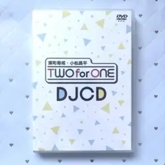 Two for One DJCD - メルカリ