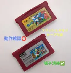 【2本セット】魔界村/スーパーマリオブラザーズ(ファミコンミニ)☆動作確認⭕️