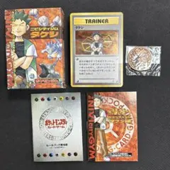 2026年最新】ニビシティジム タケシ 未開封の人気アイテム - メルカリ