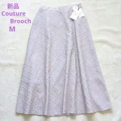 【新品】Couture Brooch フレアスカート Mウォッシャブルラベンダーのサムネイル