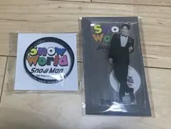 SnowMan スノーマン 目黒蓮 うちわ アクリルスタンド ラバーバンド