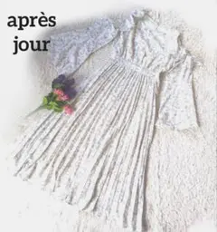 après jour【総柄】【花柄】【フレア袖】ロングワンピースM