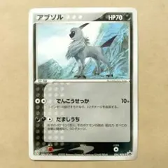 2026年最新】ポケモンカード アブソル プロモの人気アイテム - メルカリ
