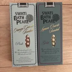SWATi BATH PEARL 2種セットのサムネイル
