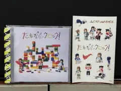 サバシスター 邦楽