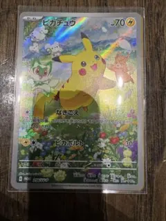 2025年最新】ピカチュウ プロモ 夏の人気アイテム - メルカリ