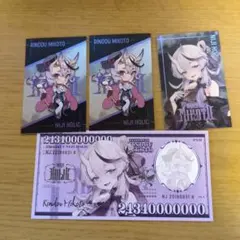 Rindou Mikoto Niji Holic トレーディングカードセット