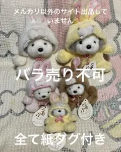 生産中止で希少価値オリエンタルトーイの可愛いうめ吉ぬいぐるみ