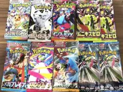 テラスタルフェスex ホワイトフレア　インフェルノ　まとめ売り　ポケモンカード