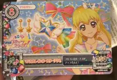アイカツ マジカルレインボースターアクセ 星宮いちご 映画 プロモ