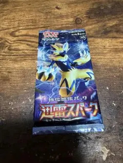 ポケモンカード SM7a 強化拡張パック 迅雷スパーク 1パック 新品