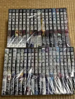 2026年最新】銀河英雄伝説の人気アイテム - メルカリ
