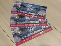 ネモフィラ祭り　大阪まいしまシーサイドパークのサムネイル
