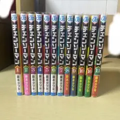 チェンソーマン 1部 全巻＋ポストカード