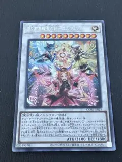アジア版】誇り高き耀聖の詩－エルフェンノーツ シークレット 亜シク 1