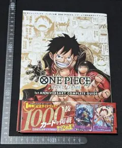 2026年最新】1ST anniversary complete guideの人気アイテム - メルカリ