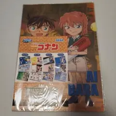 公*o様 名探偵コナン クリアファイル セット
