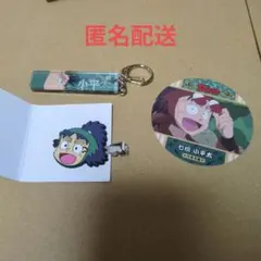 忍たま乱太郎 七松小平太 アクリルキーホルダー 前髪クリップ コースター