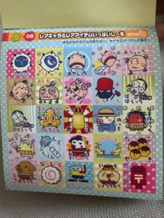希少！レア2005年代たまごっちシールのサムネイル