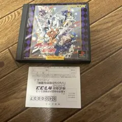 PS1　ジョジョの奇妙な冒険