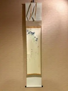 大徳寺 西垣宗興菊絵画賛 清秋風露香 菊絵美山作 共箱 - メルカリ