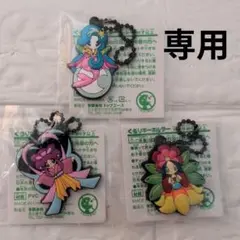 Momoさま専用