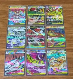 メガドリーム　MAまとめ売り①