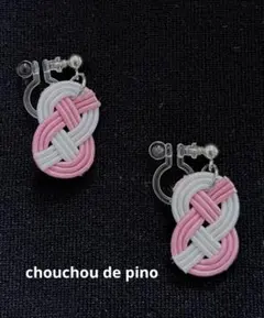 水引あわじ結びのイヤリング