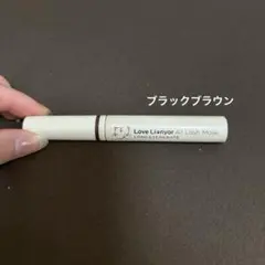 ラブライナー　 オールラッシュマスクL2　ブラウンブラックのサムネイル