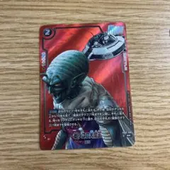 T*a様 マンガブースター02 ピッコロ大魔王　パラレル