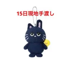 RIIZE あみぐるみ風 マスコットキーホルダー グッズ ぬいぐるみ