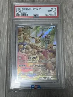 ぬま様 リクエスト 3点 まとめ商品