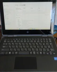 A*e様 動作確認済み ノートPC ProBook x360 11 G5のサムネイル