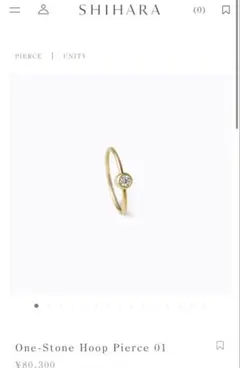 sea様専用 SHIHARA One-Stone Hoop Pierce 18Kのサムネイル