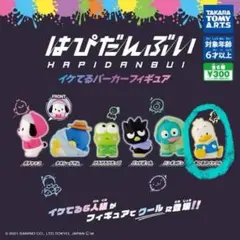 はぴだんぶい　あひるのペックル