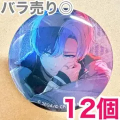 【匿名配送】 青柳冬弥 プロセカ 缶バッジ 44A vol.44A 13個 匿名配送】 青柳冬弥 プロセカ 缶バッジ 44A vol.44A 13個 - メルカリ