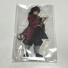 鬼滅の刃 義勇 アクスタ 立ち絵