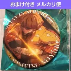 我妻善逸 缶バッジまとめ売り 即購入⭕️ 我妻善逸 缶バッジ まとめ売り13点 - メルカリ