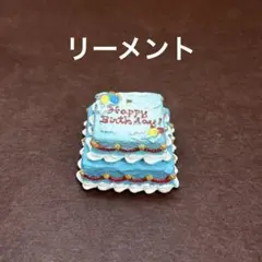 2026年最新】リーメント アメリカンキッチンの人気アイテム - メルカリ